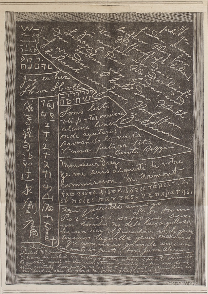 Fred P. Evans slate writing, 1885.